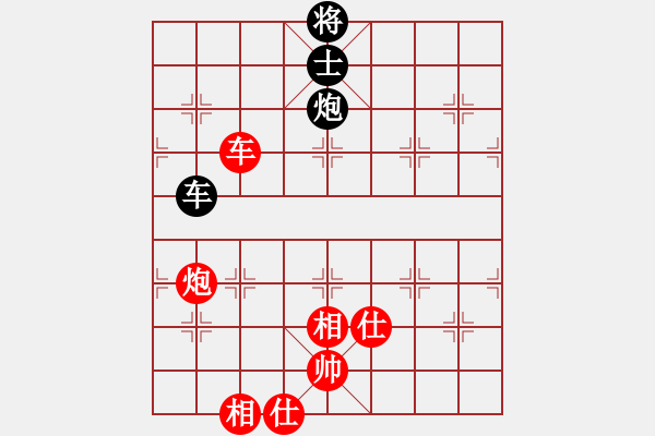 象棋棋譜圖片：無情門冷血(9段)-和-唯一的第一(日帥) - 步數(shù)：280 