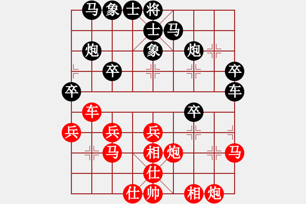 象棋棋譜圖片：無情門冷血(9段)-和-唯一的第一(日帥) - 步數(shù)：30 