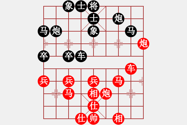 象棋棋譜圖片：無情門冷血(9段)-和-唯一的第一(日帥) - 步數(shù)：40 