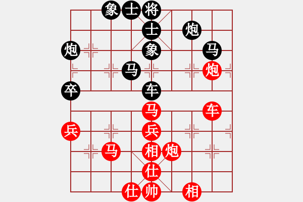 象棋棋譜圖片：無情門冷血(9段)-和-唯一的第一(日帥) - 步數(shù)：50 