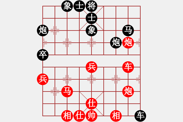 象棋棋譜圖片：無情門冷血(9段)-和-唯一的第一(日帥) - 步數(shù)：60 