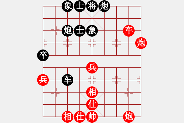 象棋棋譜圖片：無情門冷血(9段)-和-唯一的第一(日帥) - 步數(shù)：80 