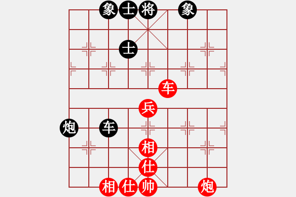 象棋棋譜圖片：無情門冷血(9段)-和-唯一的第一(日帥) - 步數(shù)：90 