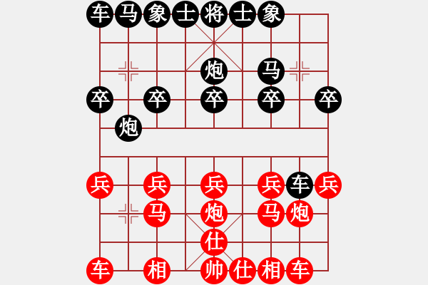 象棋棋譜圖片：《學(xué)習大師后手》列炮正馬左車過河破中炮雙正馬（紅亂補士鑄大錯） - 步數(shù)：10 