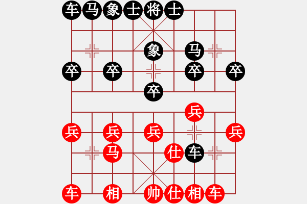 象棋棋譜圖片：《學(xué)習大師后手》列炮正馬左車過河破中炮雙正馬（紅亂補士鑄大錯） - 步數(shù)：20 