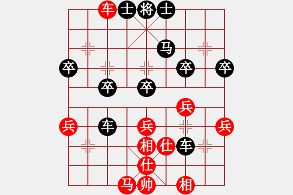 象棋棋譜圖片：《學(xué)習大師后手》列炮正馬左車過河破中炮雙正馬（紅亂補士鑄大錯） - 步數(shù)：40 