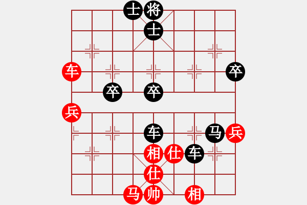 象棋棋譜圖片：《學(xué)習大師后手》列炮正馬左車過河破中炮雙正馬（紅亂補士鑄大錯） - 步數(shù)：50 