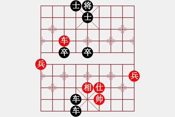 象棋棋譜圖片：《學(xué)習大師后手》列炮正馬左車過河破中炮雙正馬（紅亂補士鑄大錯） - 步數(shù)：60 