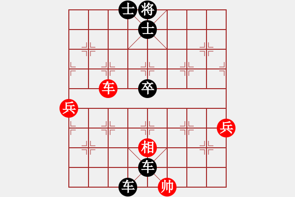 象棋棋譜圖片：《學(xué)習大師后手》列炮正馬左車過河破中炮雙正馬（紅亂補士鑄大錯） - 步數(shù)：66 