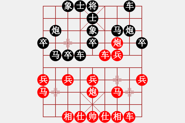 象棋棋譜圖片：后手應(yīng)中炮三兵 正* - 步數(shù)：21 