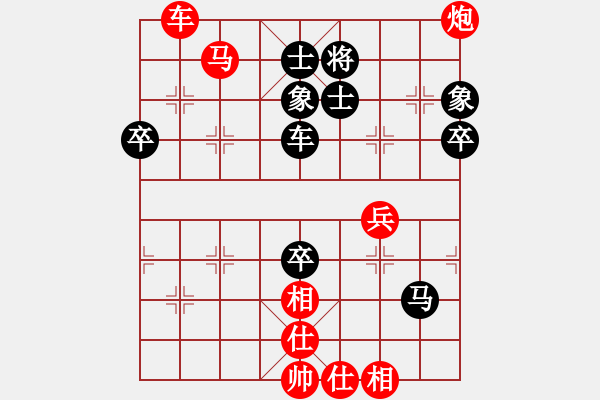 象棋棋譜圖片：“仙人指路補(bǔ)中炮”對(duì)“右單提馬轉(zhuǎn)順炮”；陣勢(shì)； 2023-02-06 - 步數(shù)：110 