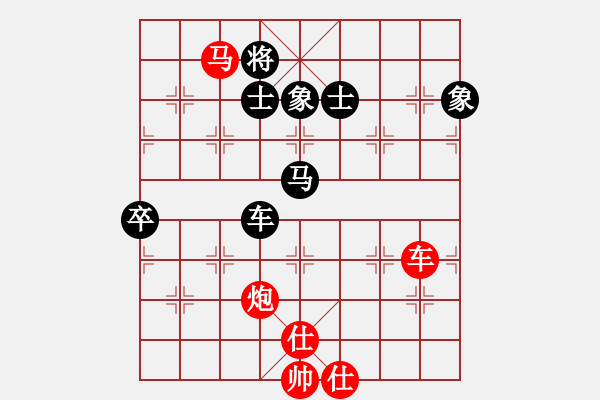 象棋棋譜圖片：“仙人指路補(bǔ)中炮”對(duì)“右單提馬轉(zhuǎn)順炮”；陣勢(shì)； 2023-02-06 - 步數(shù)：140 