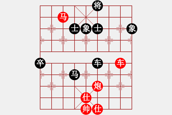 象棋棋譜圖片：“仙人指路補(bǔ)中炮”對(duì)“右單提馬轉(zhuǎn)順炮”；陣勢(shì)； 2023-02-06 - 步數(shù)：150 