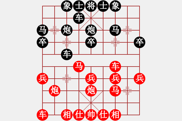 象棋棋譜圖片：“仙人指路補(bǔ)中炮”對(duì)“右單提馬轉(zhuǎn)順炮”；陣勢(shì)； 2023-02-06 - 步數(shù)：20 