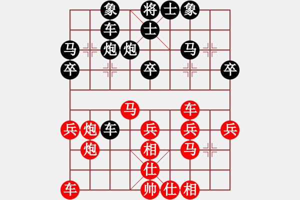 象棋棋譜圖片：“仙人指路補(bǔ)中炮”對(duì)“右單提馬轉(zhuǎn)順炮”；陣勢(shì)； 2023-02-06 - 步數(shù)：30 