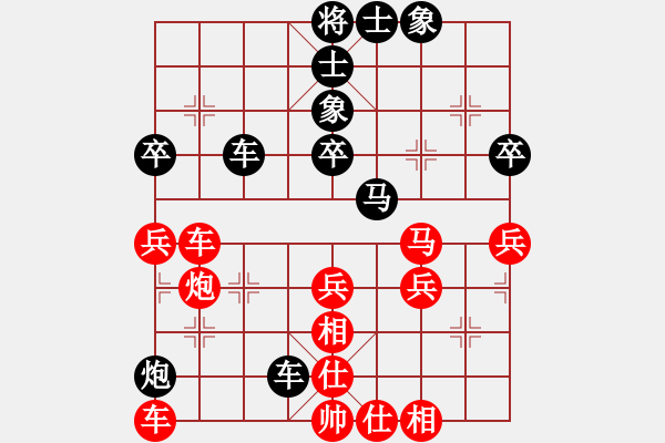 象棋棋譜圖片：“仙人指路補(bǔ)中炮”對(duì)“右單提馬轉(zhuǎn)順炮”；陣勢(shì)； 2023-02-06 - 步數(shù)：60 