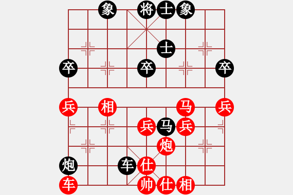 象棋棋譜圖片：“仙人指路補(bǔ)中炮”對(duì)“右單提馬轉(zhuǎn)順炮”；陣勢(shì)； 2023-02-06 - 步數(shù)：70 