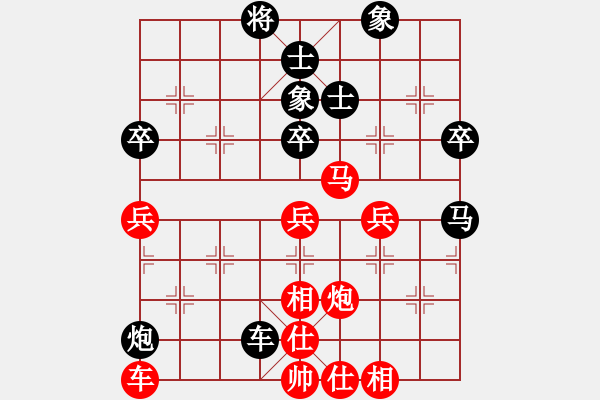 象棋棋譜圖片：“仙人指路補(bǔ)中炮”對(duì)“右單提馬轉(zhuǎn)順炮”；陣勢(shì)； 2023-02-06 - 步數(shù)：80 