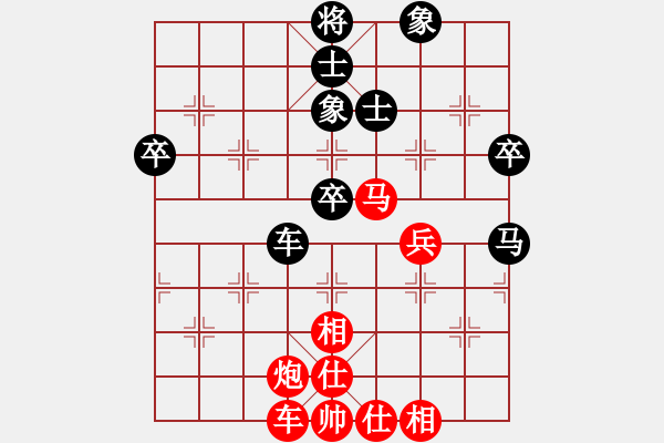 象棋棋譜圖片：“仙人指路補(bǔ)中炮”對(duì)“右單提馬轉(zhuǎn)順炮”；陣勢(shì)； 2023-02-06 - 步數(shù)：90 