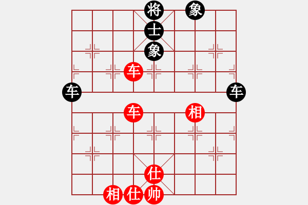 象棋棋譜圖片：濰衛(wèi)校甄(玉泉)-和-一核斗華山(9星) - 步數(shù)：110 