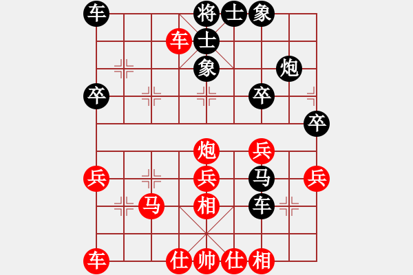 象棋棋譜圖片：濰衛(wèi)校甄(玉泉)-和-一核斗華山(9星) - 步數(shù)：30 