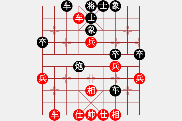 象棋棋譜圖片：濰衛(wèi)校甄(玉泉)-和-一核斗華山(9星) - 步數(shù)：40 