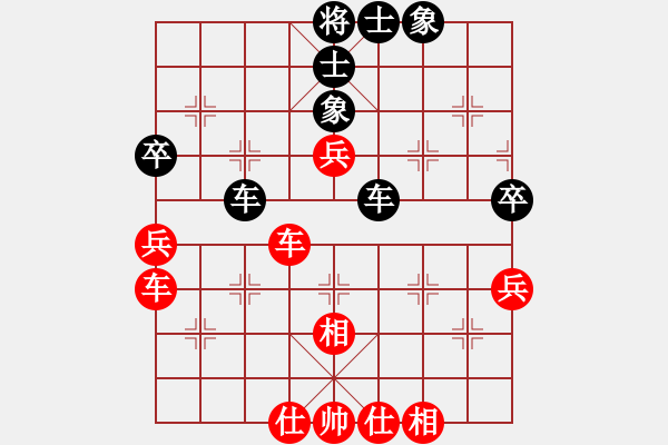 象棋棋譜圖片：濰衛(wèi)校甄(玉泉)-和-一核斗華山(9星) - 步數(shù)：50 