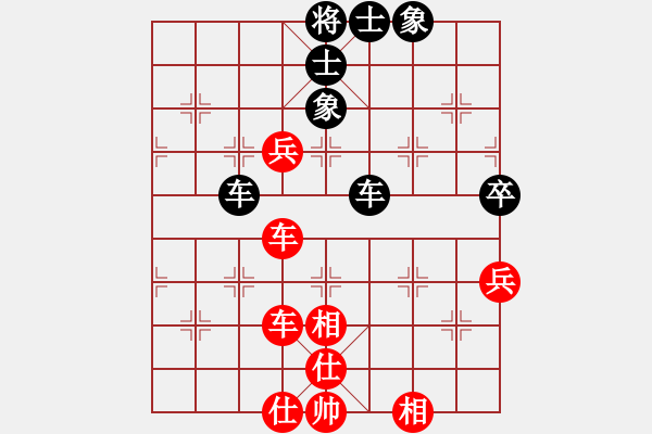 象棋棋譜圖片：濰衛(wèi)校甄(玉泉)-和-一核斗華山(9星) - 步數(shù)：60 