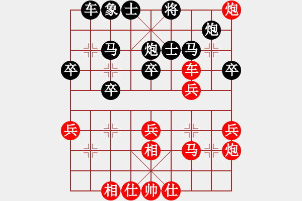 象棋棋譜圖片：老魏[1245437518] -VS- 滅保山[3442670840] - 步數(shù)：40 