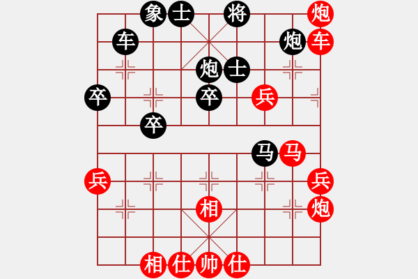 象棋棋譜圖片：老魏[1245437518] -VS- 滅保山[3442670840] - 步數(shù)：50 