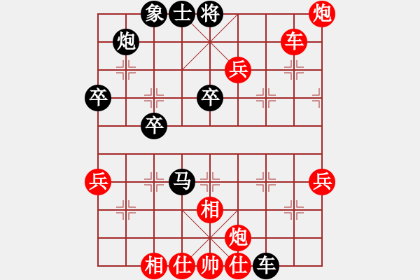 象棋棋譜圖片：老魏[1245437518] -VS- 滅保山[3442670840] - 步數(shù)：70 