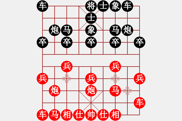 象棋棋譜圖片：吉 吉[紅] -VS- 一心一弈[黑] - 步數(shù)：10 