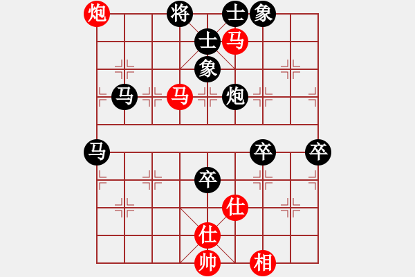 象棋棋譜圖片：吉 吉[紅] -VS- 一心一弈[黑] - 步數(shù)：100 