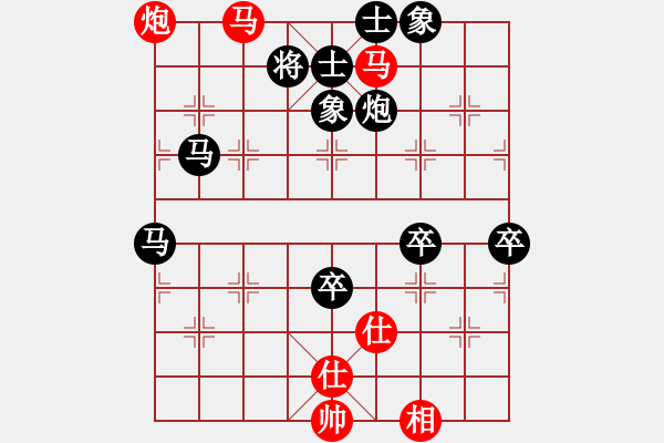 象棋棋譜圖片：吉 吉[紅] -VS- 一心一弈[黑] - 步數(shù)：104 