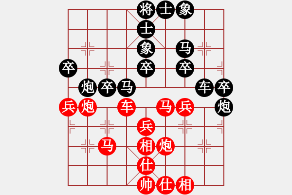 象棋棋譜圖片：吉 吉[紅] -VS- 一心一弈[黑] - 步數(shù)：40 