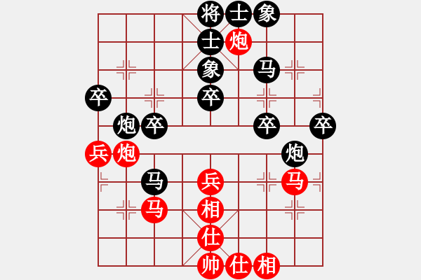 象棋棋譜圖片：吉 吉[紅] -VS- 一心一弈[黑] - 步數(shù)：50 