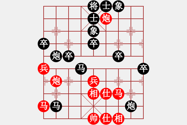 象棋棋譜圖片：吉 吉[紅] -VS- 一心一弈[黑] - 步數(shù)：60 