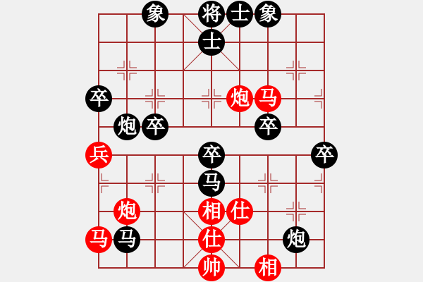 象棋棋譜圖片：吉 吉[紅] -VS- 一心一弈[黑] - 步數(shù)：70 