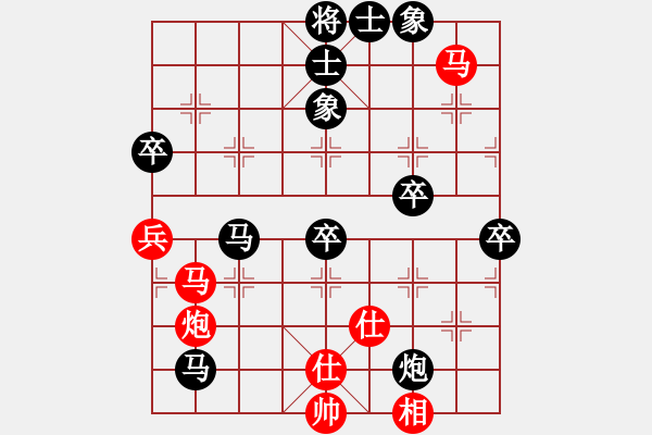 象棋棋譜圖片：吉 吉[紅] -VS- 一心一弈[黑] - 步數(shù)：80 