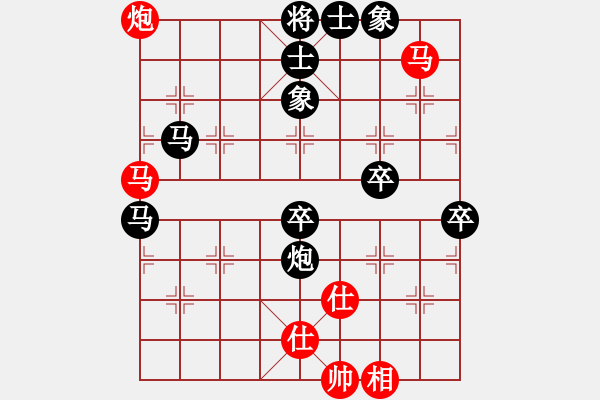 象棋棋譜圖片：吉 吉[紅] -VS- 一心一弈[黑] - 步數(shù)：90 