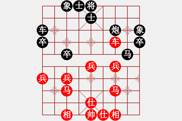 象棋棋譜圖片：百里煙霞秀(8段)-負(fù)-走走看看看(8段) - 步數(shù)：50 