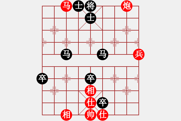 象棋棋譜圖片：棋海浪子(9段)-負-華山對決(月將) - 步數(shù)：100 