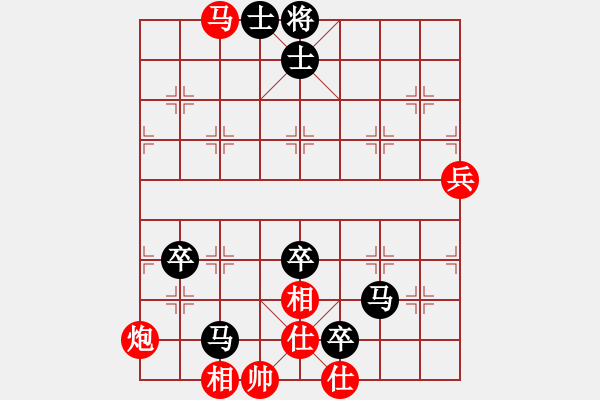 象棋棋譜圖片：棋海浪子(9段)-負-華山對決(月將) - 步數(shù)：110 