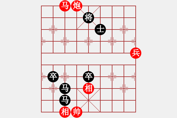 象棋棋譜圖片：棋海浪子(9段)-負-華山對決(月將) - 步數(shù)：120 