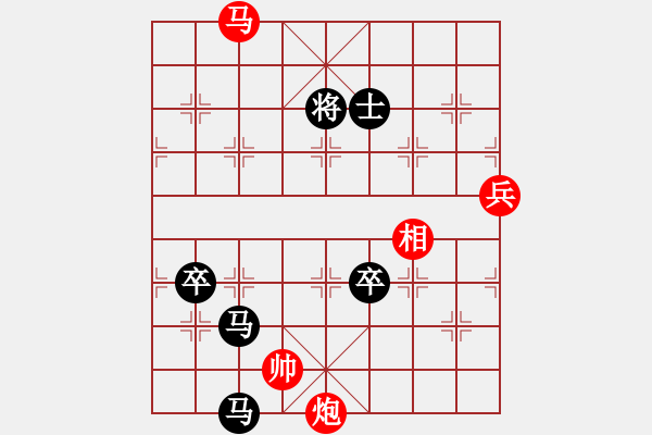 象棋棋譜圖片：棋海浪子(9段)-負-華山對決(月將) - 步數(shù)：130 