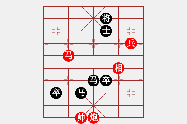 象棋棋譜圖片：棋海浪子(9段)-負-華山對決(月將) - 步數(shù)：140 