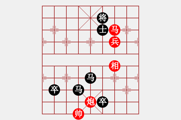 象棋棋譜圖片：棋海浪子(9段)-負-華山對決(月將) - 步數(shù)：148 