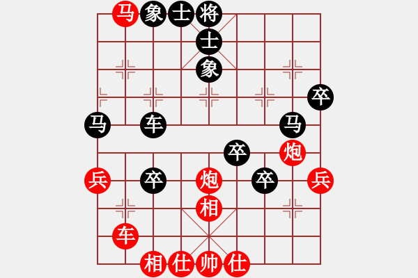 象棋棋譜圖片：棋海浪子(9段)-負-華山對決(月將) - 步數(shù)：70 