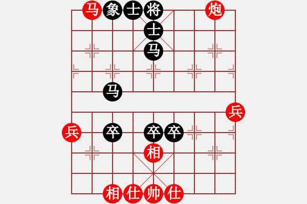 象棋棋譜圖片：棋海浪子(9段)-負-華山對決(月將) - 步數(shù)：90 