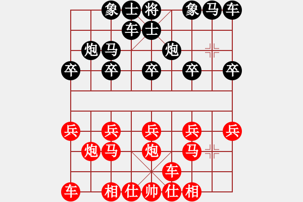 象棋棋譜圖片：星海大偉VS星海春天的故事(2012-2-21) - 步數(shù)：10 